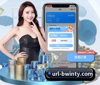 必赢亚洲体育 APP